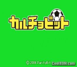 Calciobit (Japan) ROM Download for Gameboy Advance / GBA - CoolROM.com
